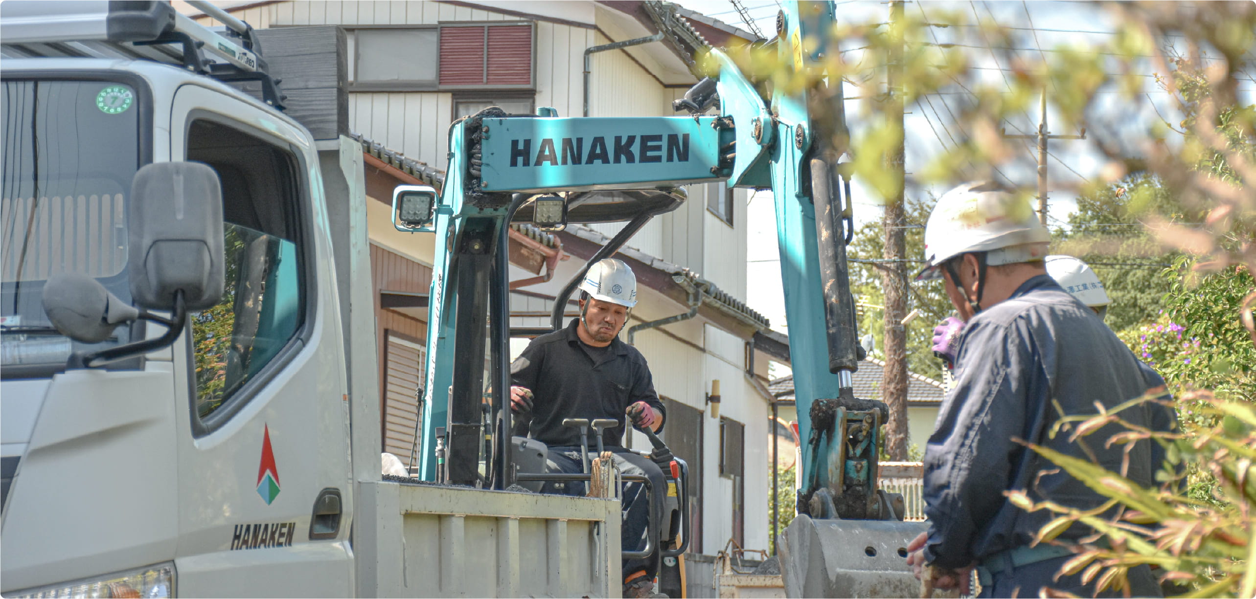 建設事業